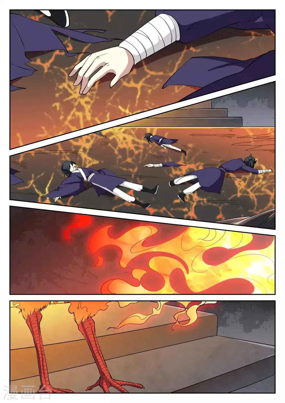 第77话 第4页