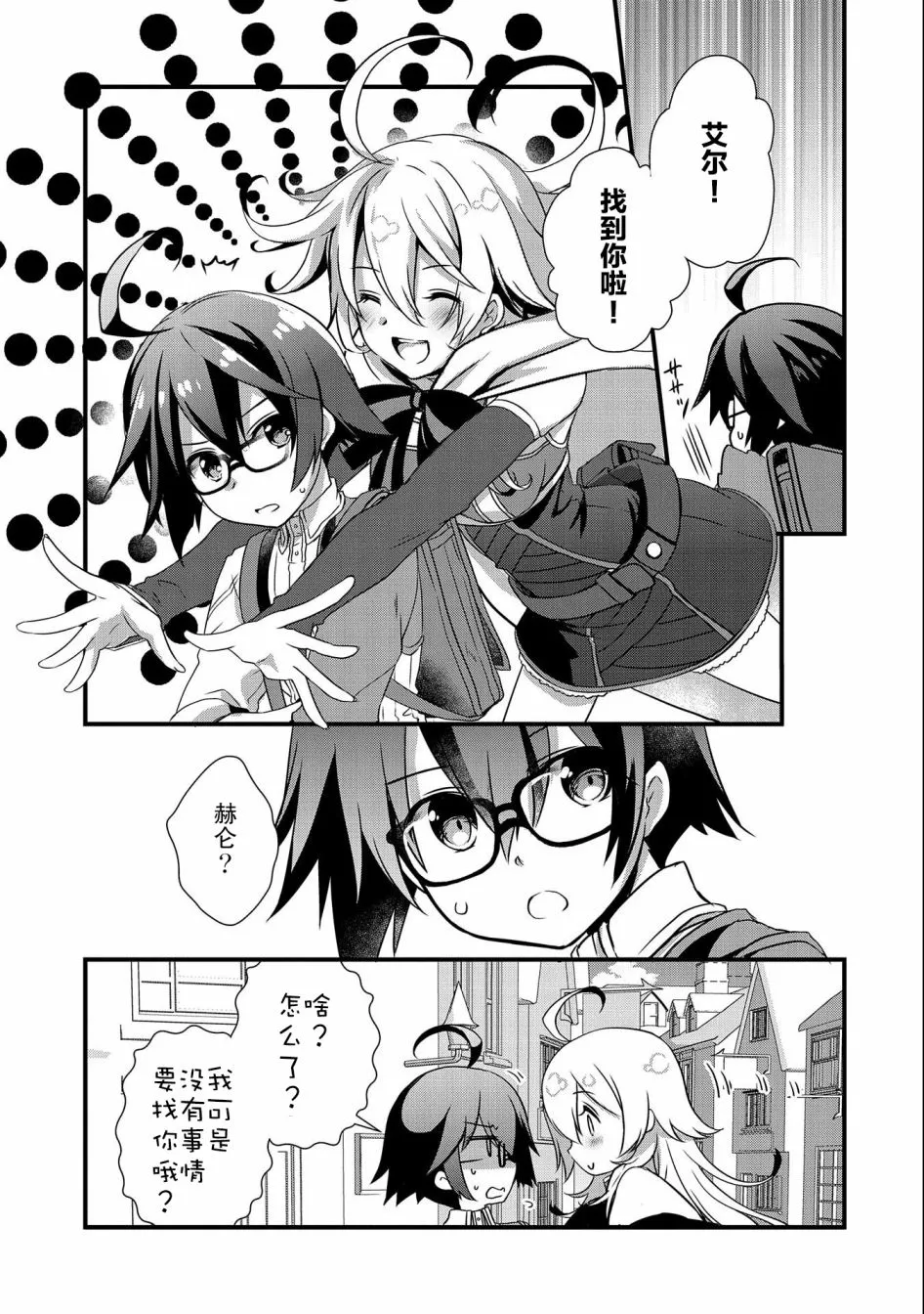 第17话 第5页