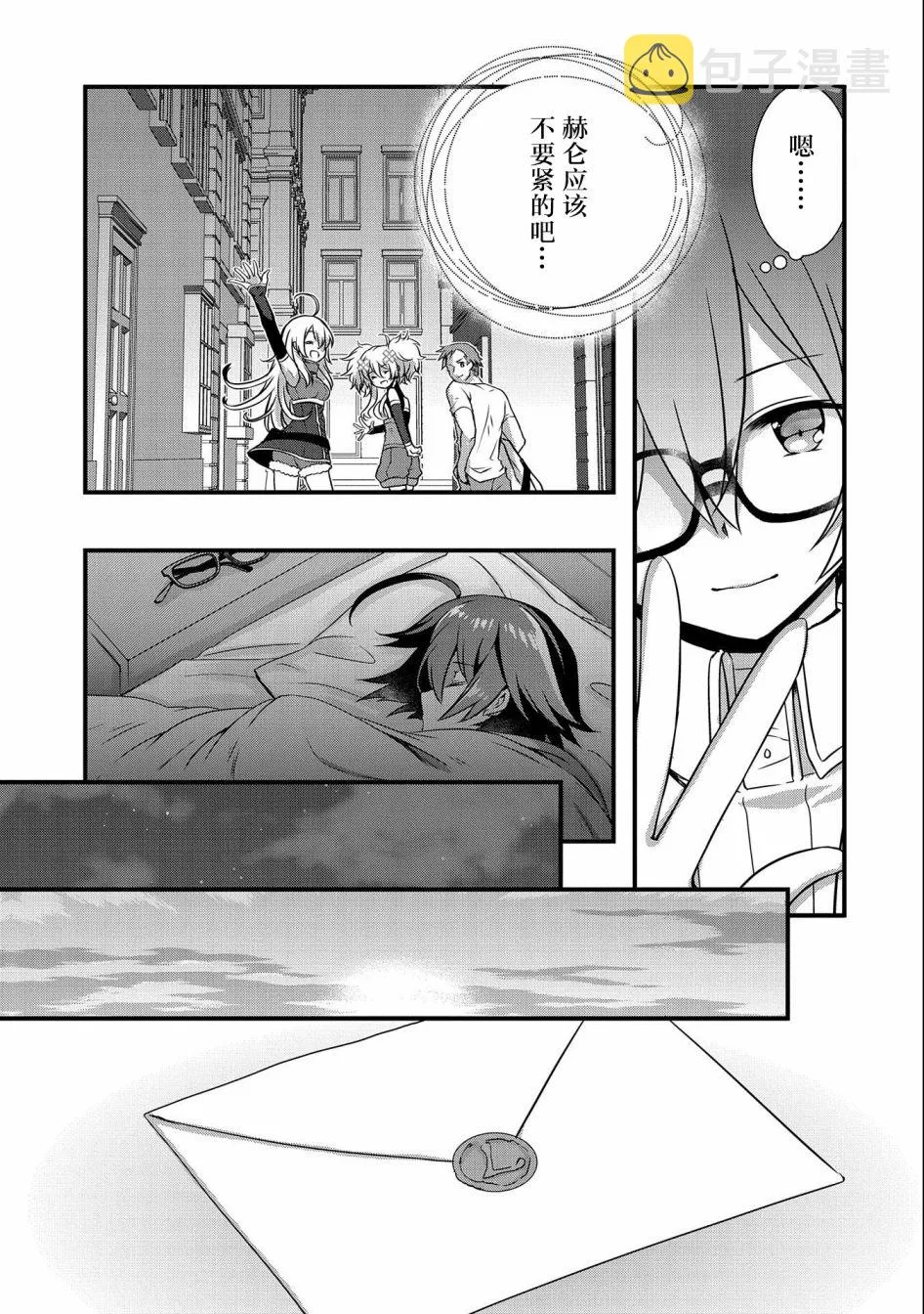 第17话 第13页