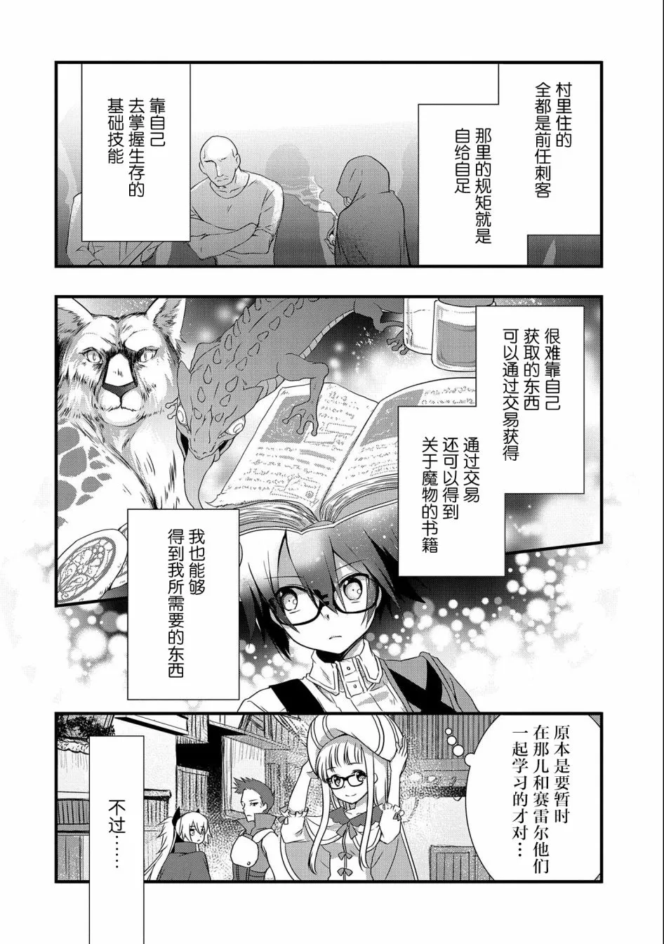 第17话 第22页