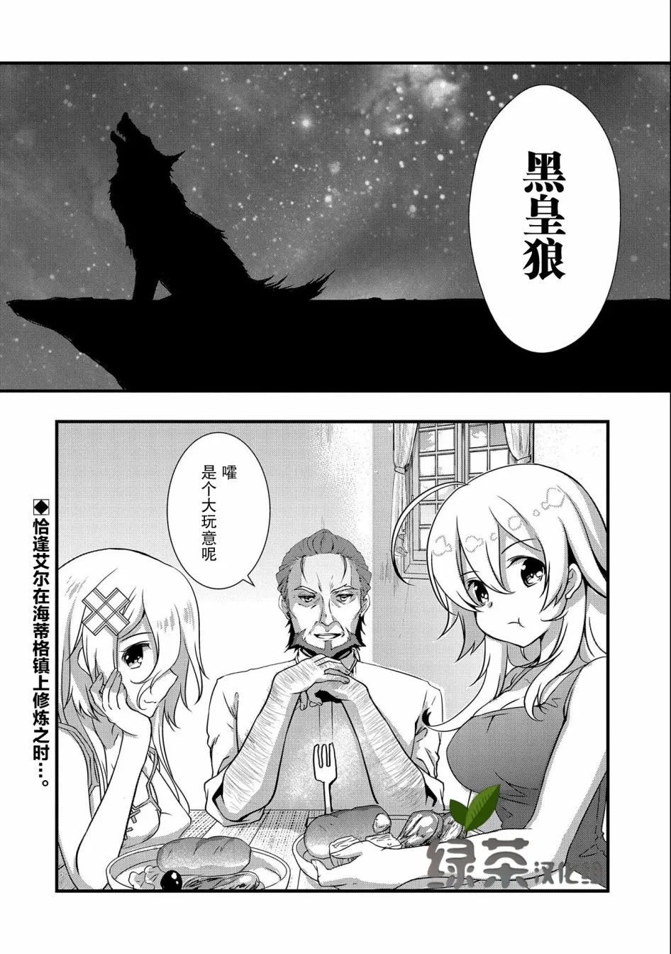第17话 第30页