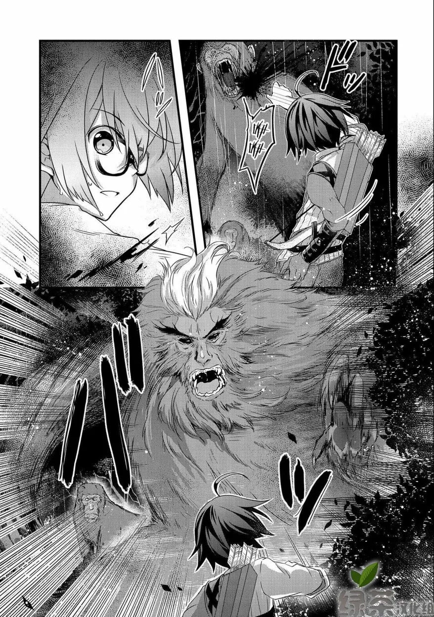 第15话 第3页