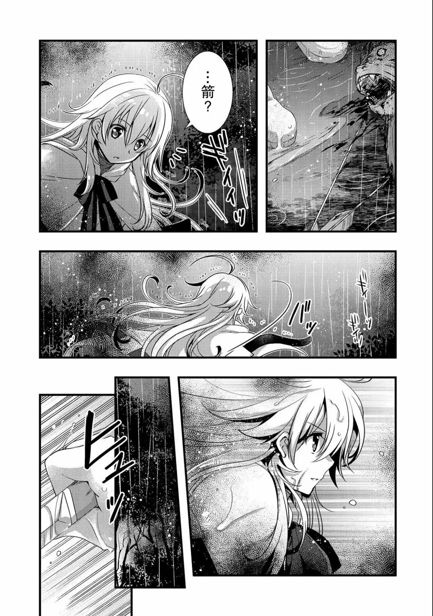 第15话 第5页