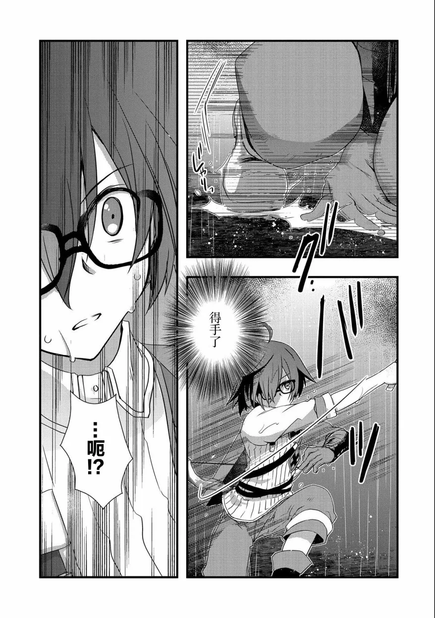 第15话 第13页