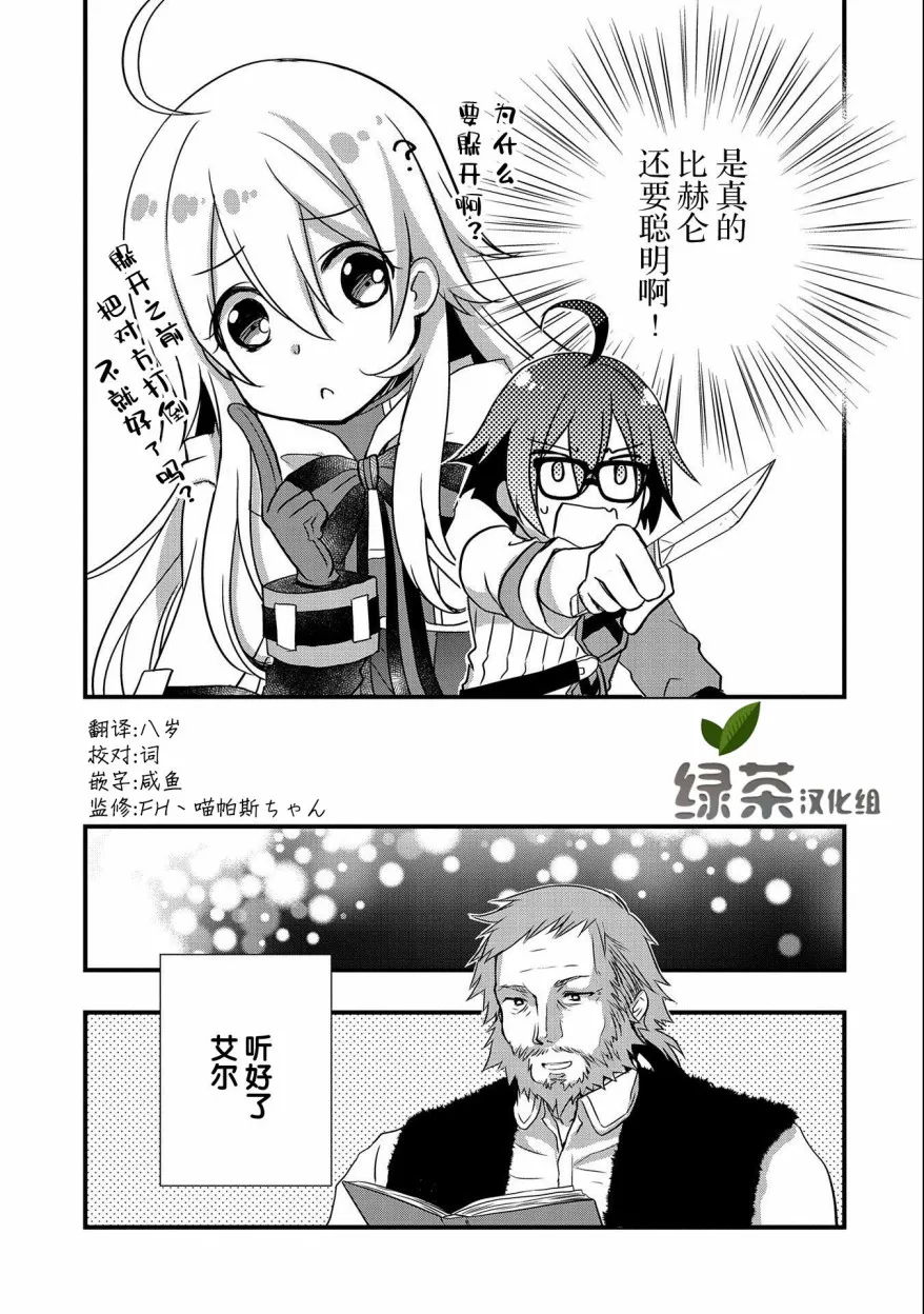 第15话 第15页
