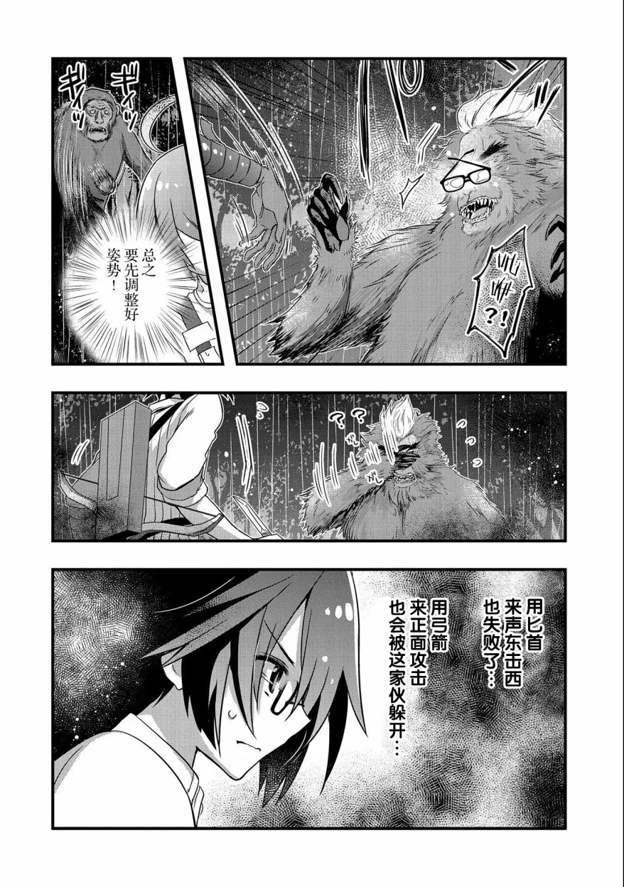 第15话 第18页