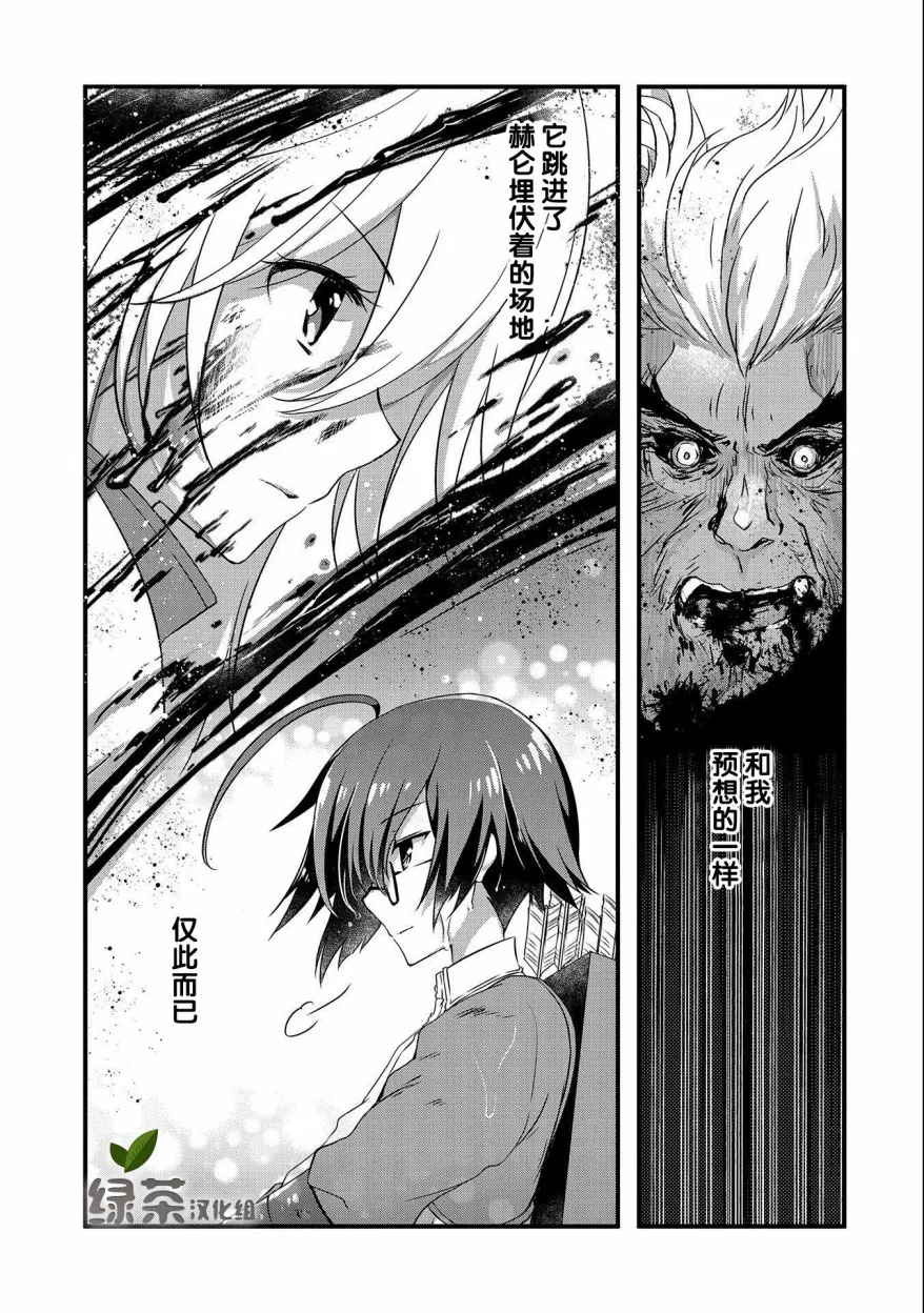第15话 第31页