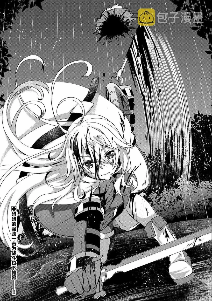 第15话 第32页