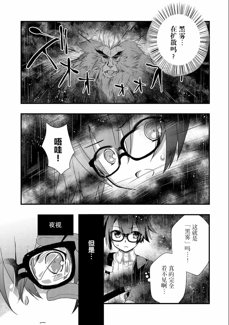 第14话 第11页