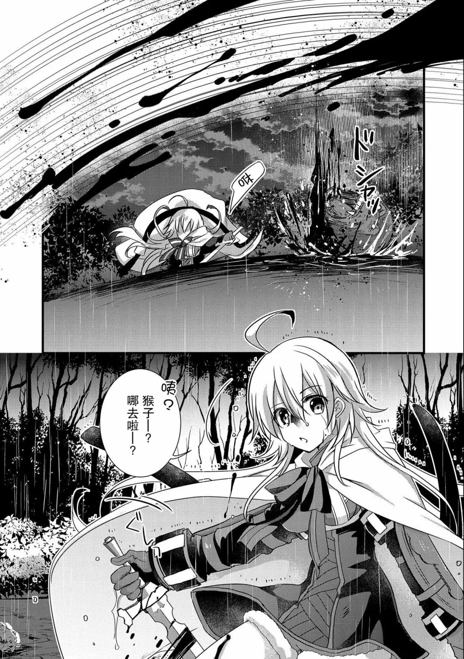 第14话 第19页