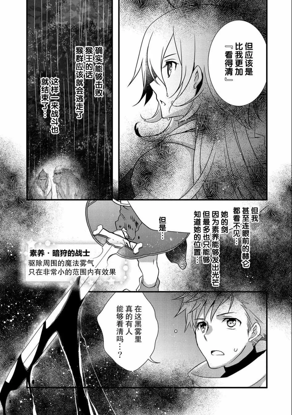 第13话 第13页