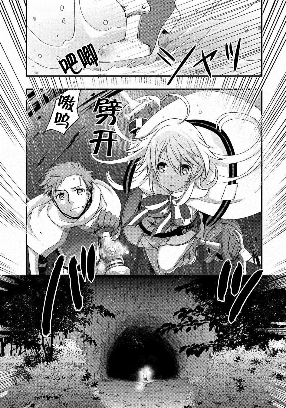 第11话 第18页