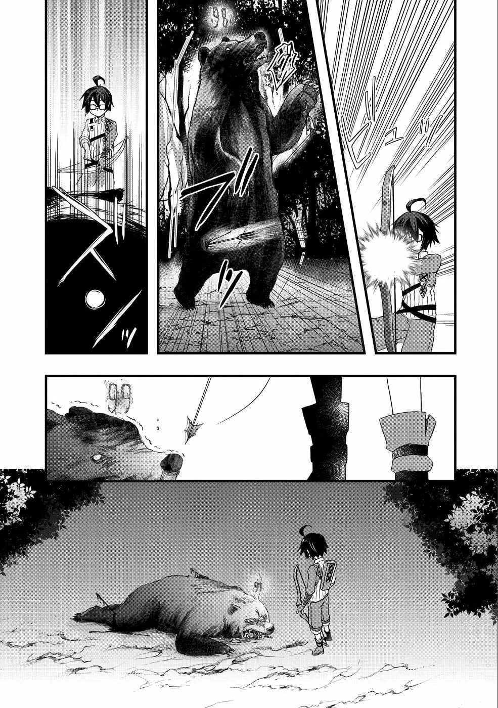 第4话 第15页