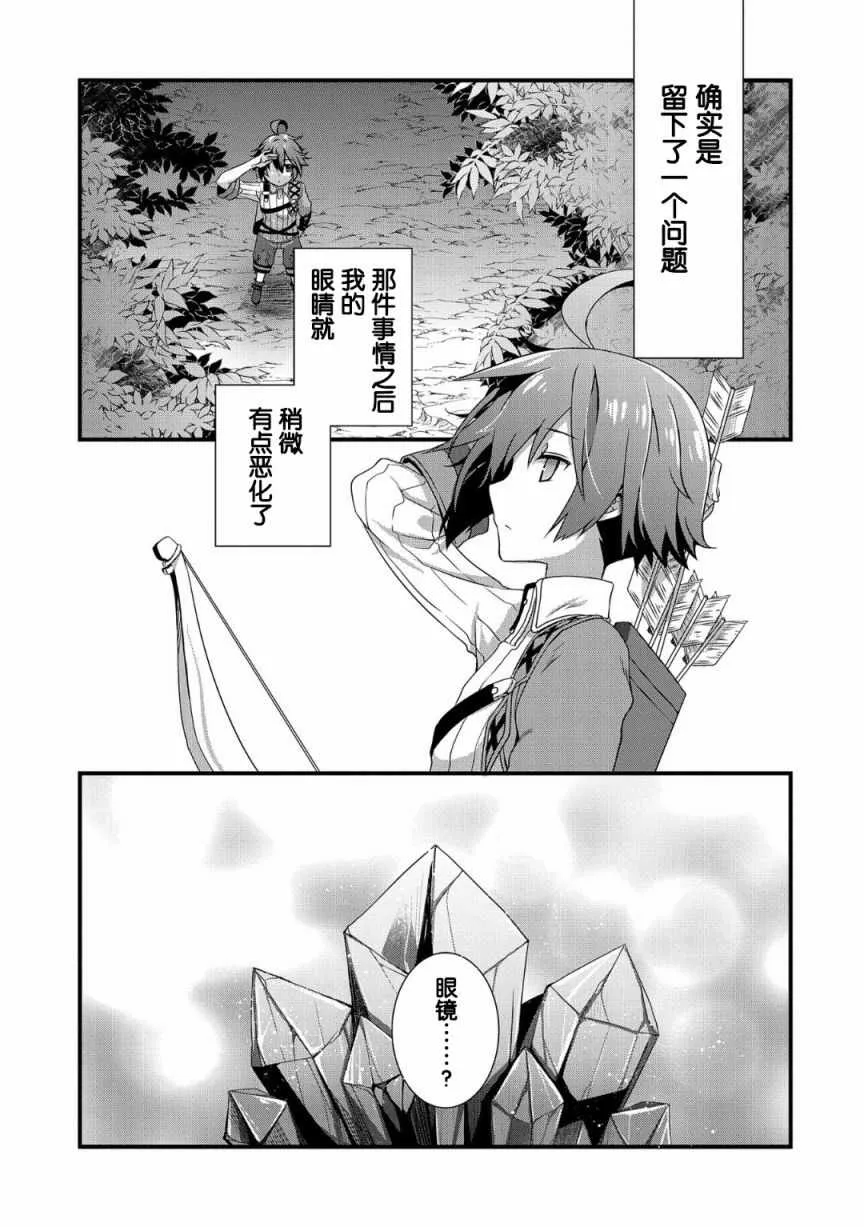 第1话 第15页