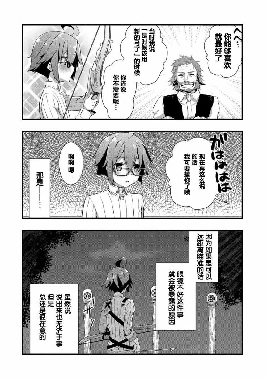 第1话 第22页