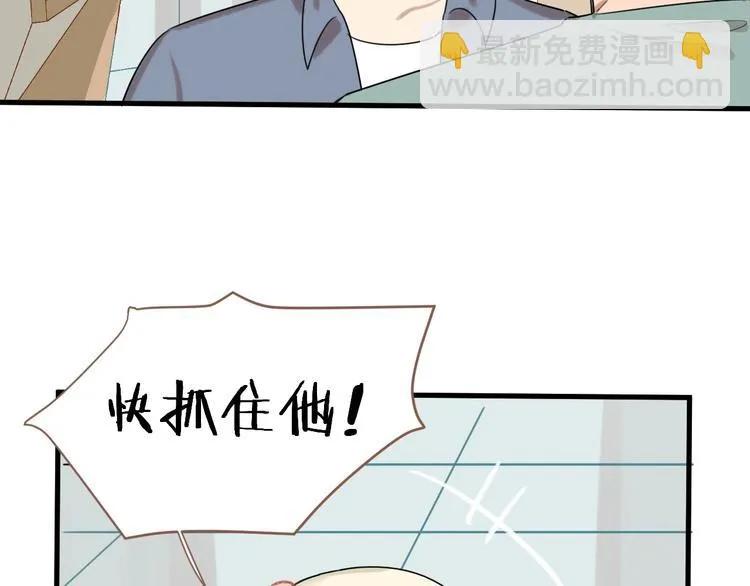 第22话 完结篇 一起走下去 第23页