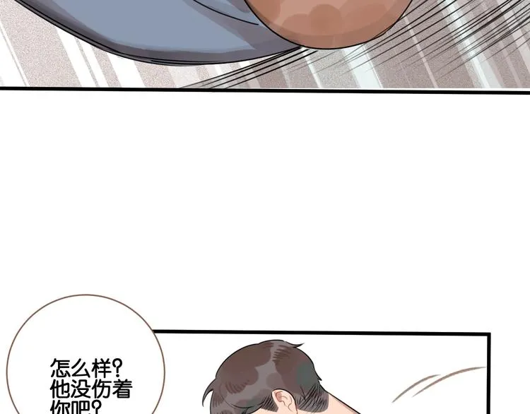 第22话 完结篇 一起走下去 第32页