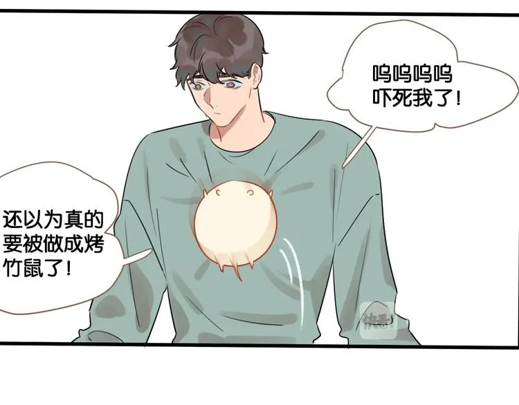第22话 完结篇 一起走下去 第34页