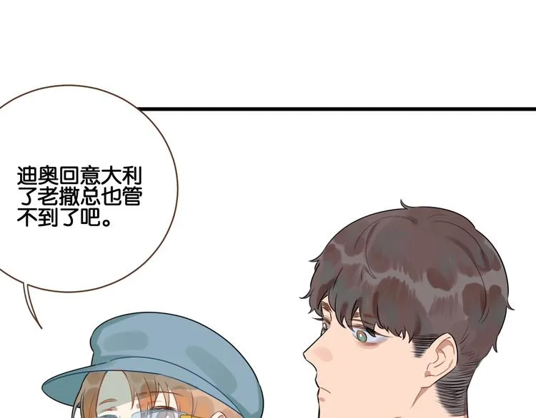 第22话 完结篇 一起走下去 第66页