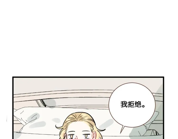 第20话 一起面对 第63页