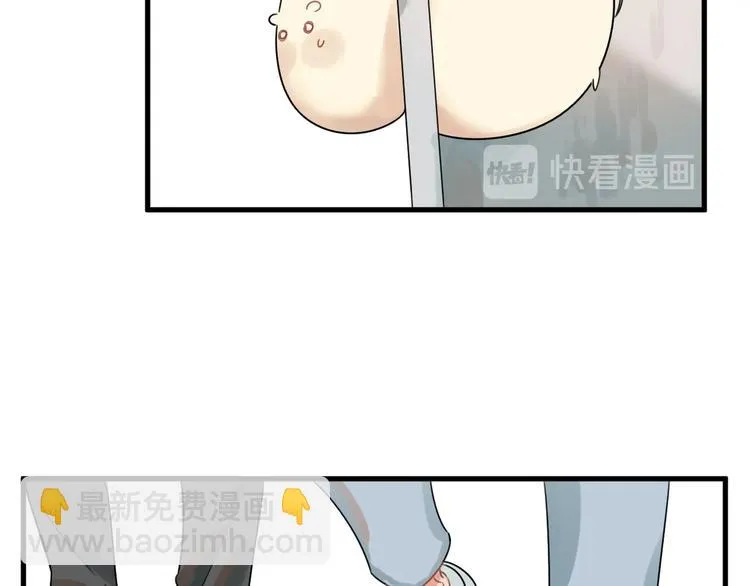 第19话 掉马！ 第23页