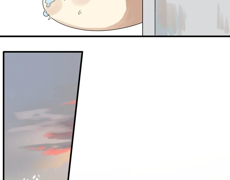 第19话 掉马！ 第29页