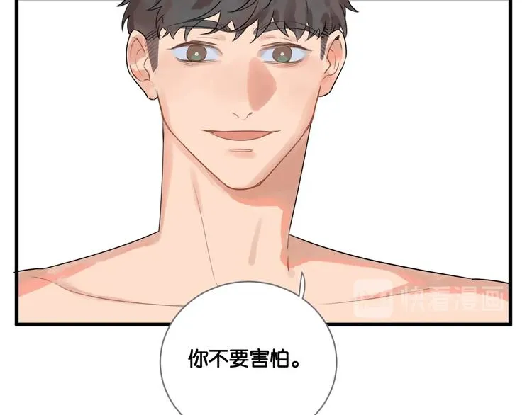 第19话 掉马！ 第56页