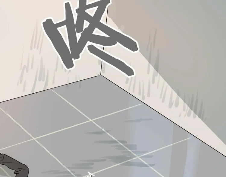 第19话 掉马！ 第60页