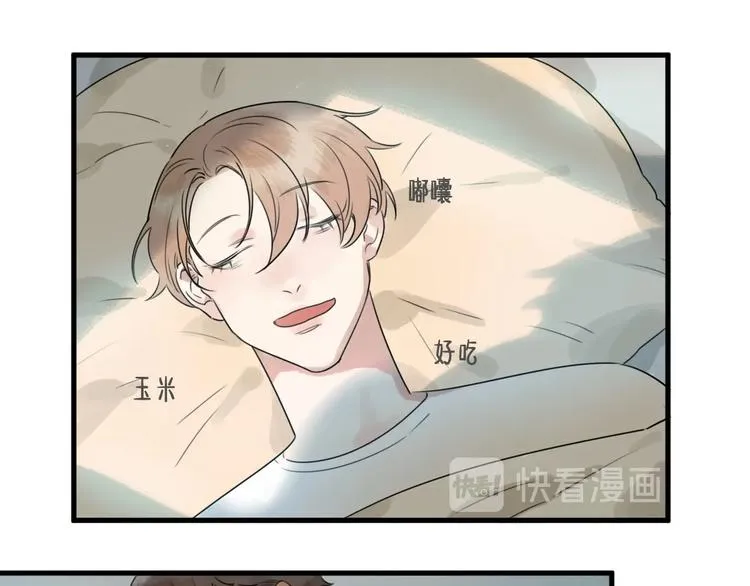 第18话 出现了！竹鼠 第13页