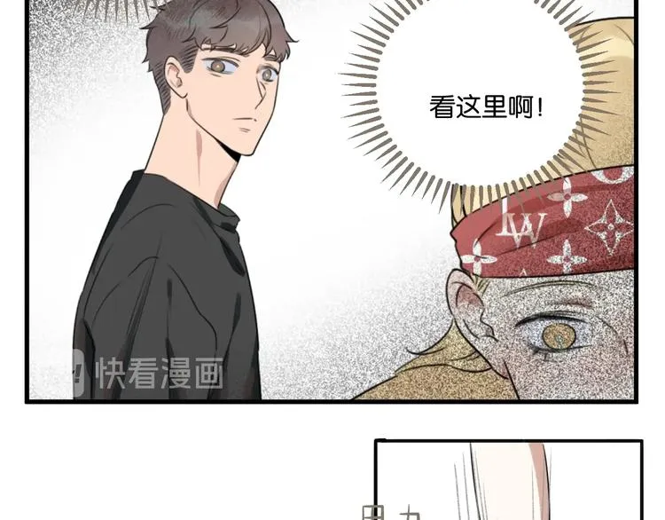 第18话 出现了！竹鼠 第49页