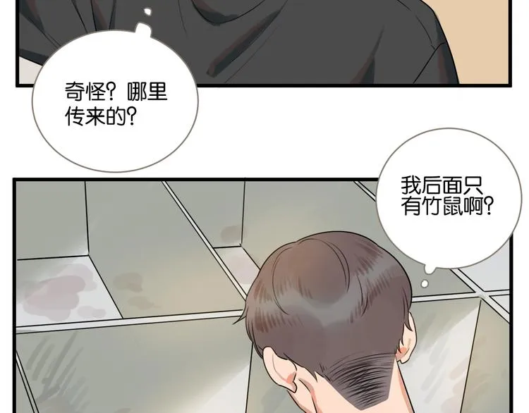 第18话 出现了！竹鼠 第60页