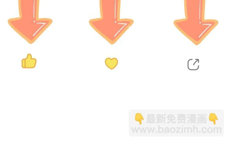第18话 出现了！竹鼠 第73页
