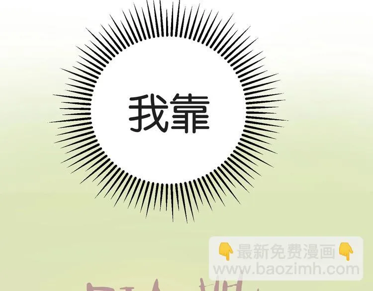 第17话 分享 第100页