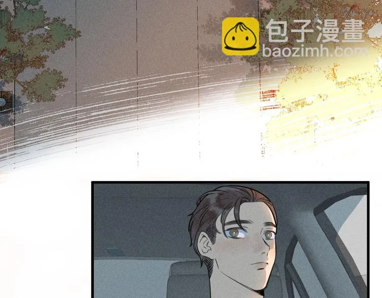 第16话 竹鼠暴走 第7页