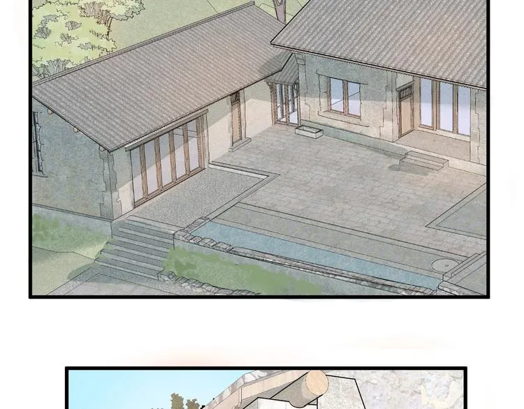 第16话 竹鼠暴走 第23页