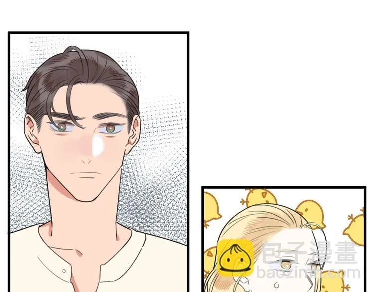 第16话 竹鼠暴走 第25页