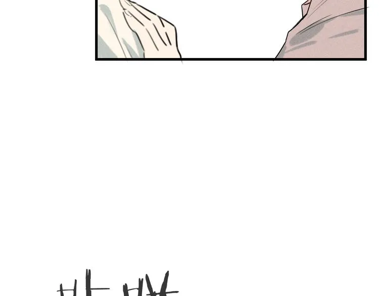 第16话 竹鼠暴走 第45页