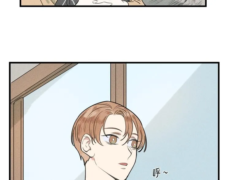 第16话 竹鼠暴走 第66页