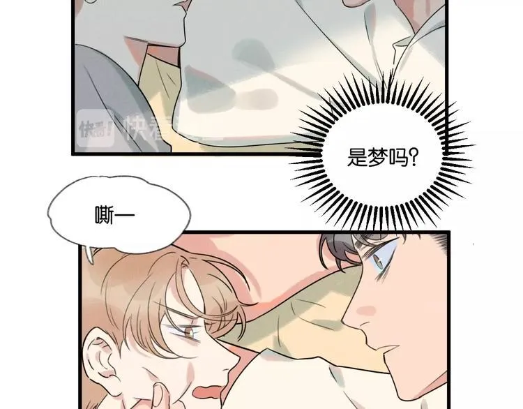 第14话 别误会 第11页