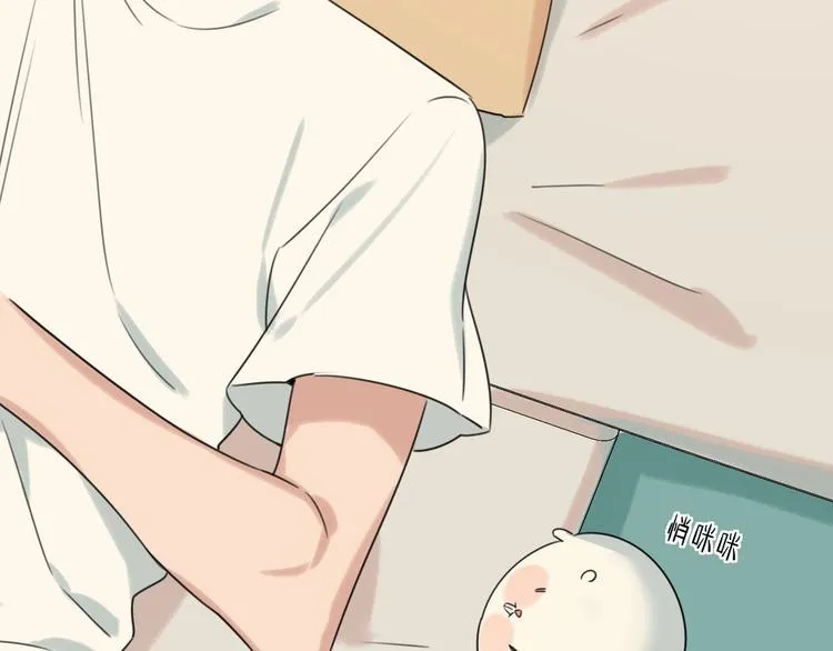 第13话 一觉醒来 第37页
