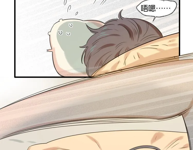 第13话 一觉醒来 第53页