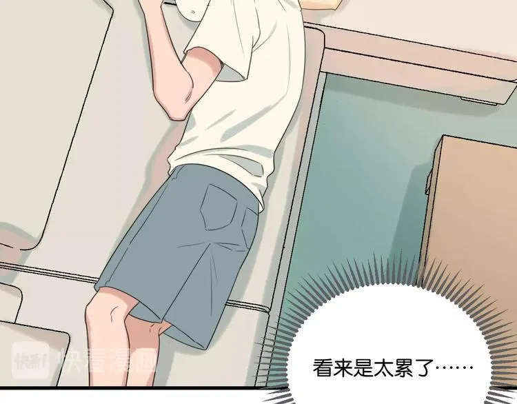 第13话 一觉醒来 第62页