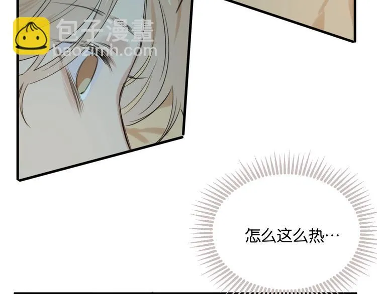 第13话 一觉醒来 第74页