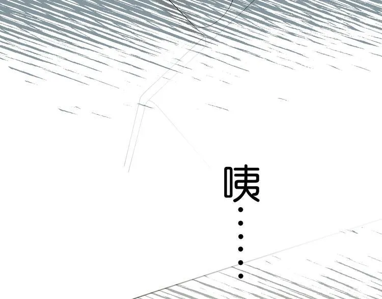 第13话 一觉醒来 第79页