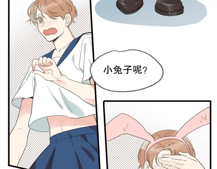 第10话 出现了！女装 第39页