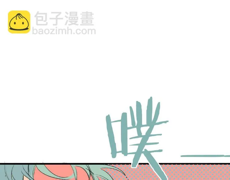 第8话 跌倒 第19页