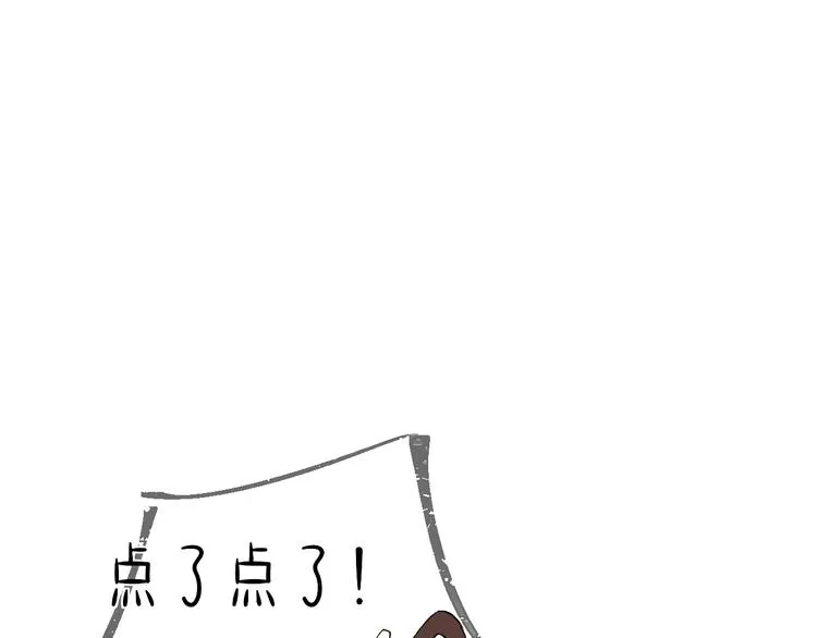 第7话 站在身边 第120页