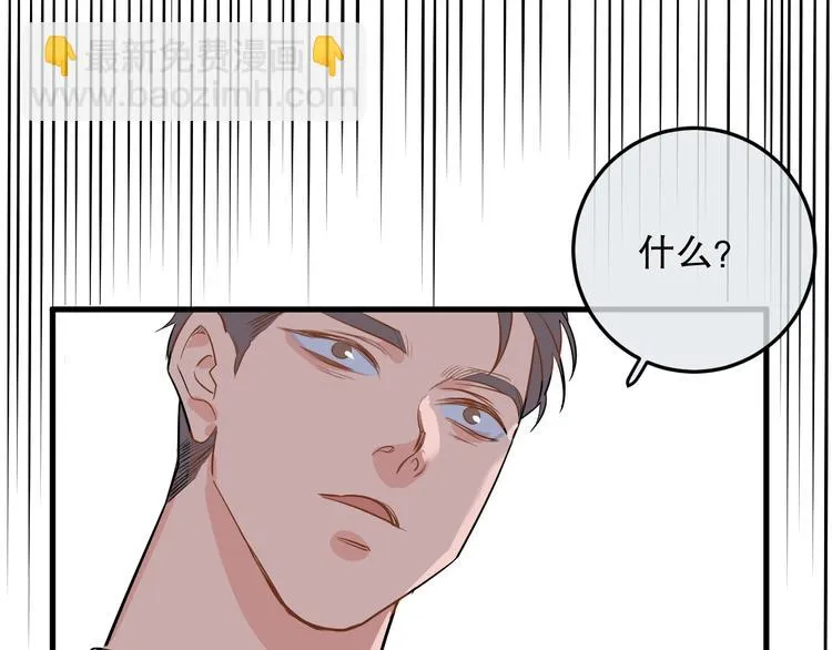 第6话 神秘人物 第29页