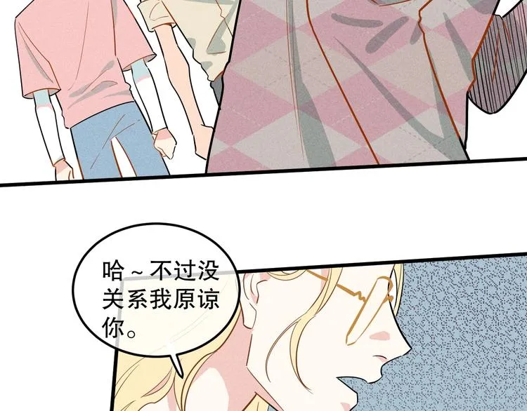 第6话 神秘人物 第62页