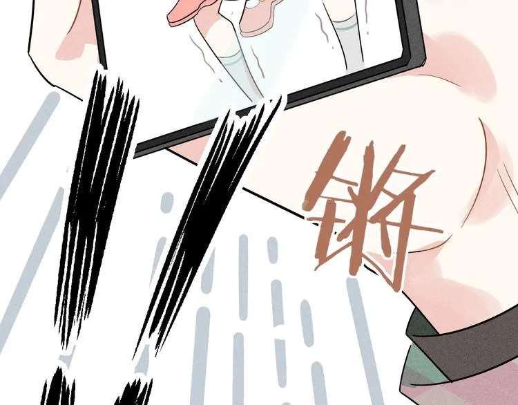 第6话 神秘人物 第76页